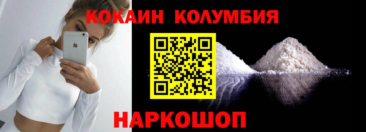 КОКАИН VHQ Тайшет