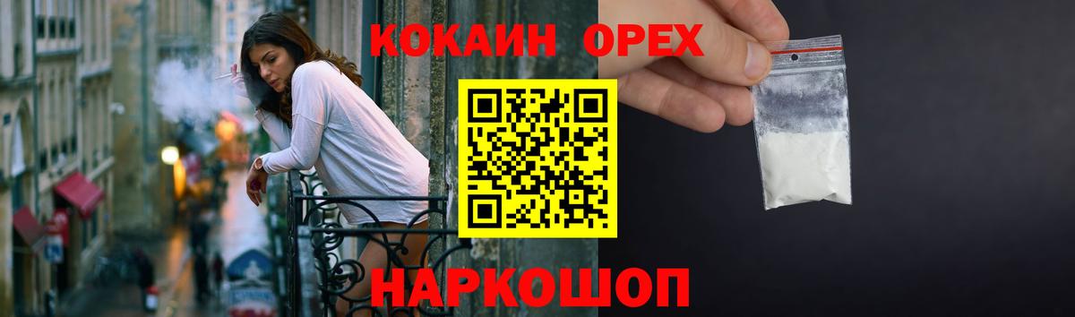 Тайшет  Cocaine Колумбийский  Cocaine  Cocaine Перу  Вход с VPN 
