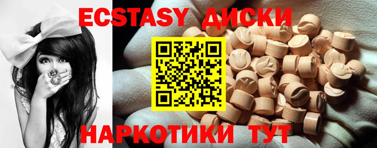 Тайшет  Кокаин  Экстази  Гашиш  Вход с VPN  Мефедрон  