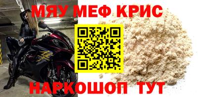 тгк Новодвинск