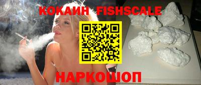 MDMA Наро-Фоминск