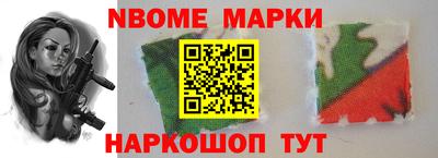 тгк Новодвинск