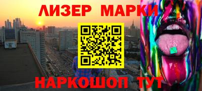герыч Новозыбков