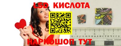 спиды Нальчик