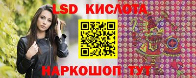 спиды Нальчик
