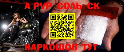 тгк Новодвинск