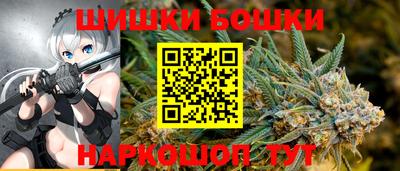 MDMA Наро-Фоминск