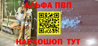 тгк Новодвинск