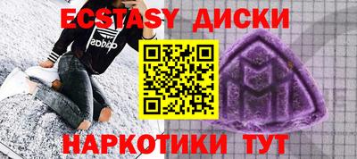 тгк Новодвинск