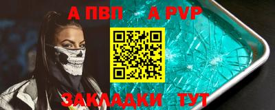 MDMA Наро-Фоминск
