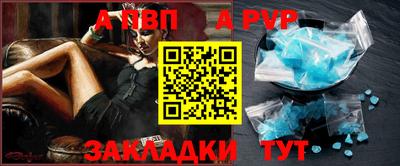 тгк Новодвинск