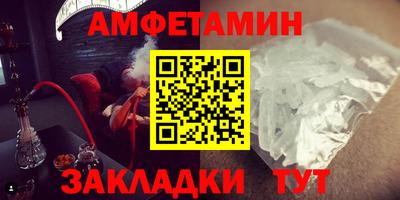 MDMA Наро-Фоминск
