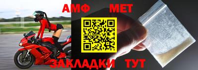 герыч Новозыбков