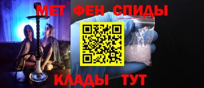 спиды Нальчик
