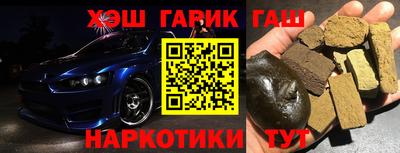 тгк Новодвинск