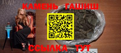 герыч Новозыбков
