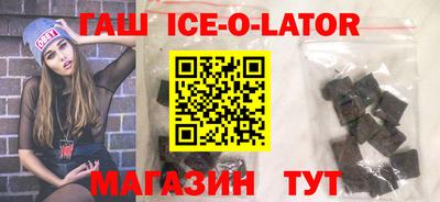 спиды Нальчик