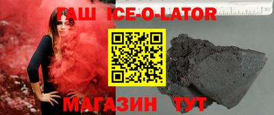 тгк Новодвинск