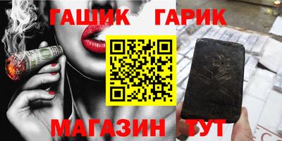 тгк Новодвинск