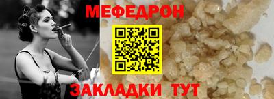 MDMA Наро-Фоминск